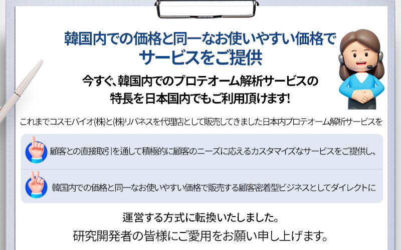 샘플 보내실 주소가 다음과 같이 변경되었으니 발송시 주의하시기 바랍니다 (37663) 경상북도 포항시 남구 새천년대로 327, B동 1층 (효자동 118-1)