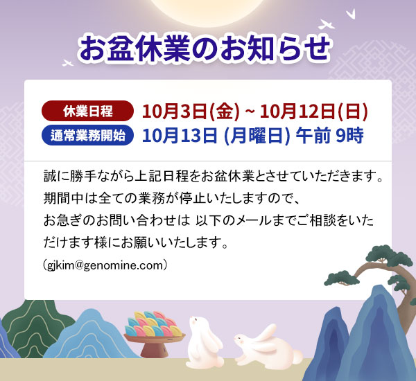 휴무 안내
